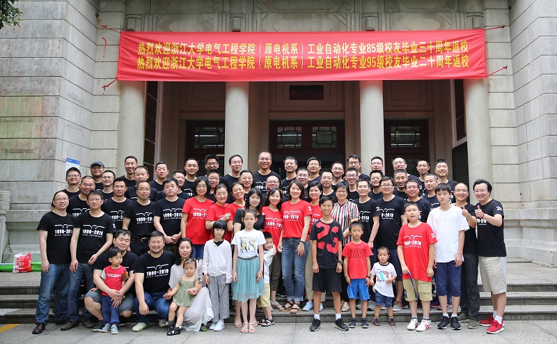 5d2376650abac.jpeg 工自95级大家庭合影.jpeg