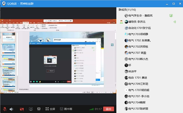 5e55cd0fbc767.jpg 5e55cd0fbc767.jpg