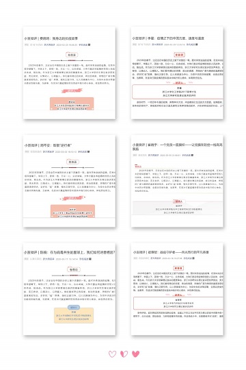 5e775ff13d6ad.jpg 2.jpg