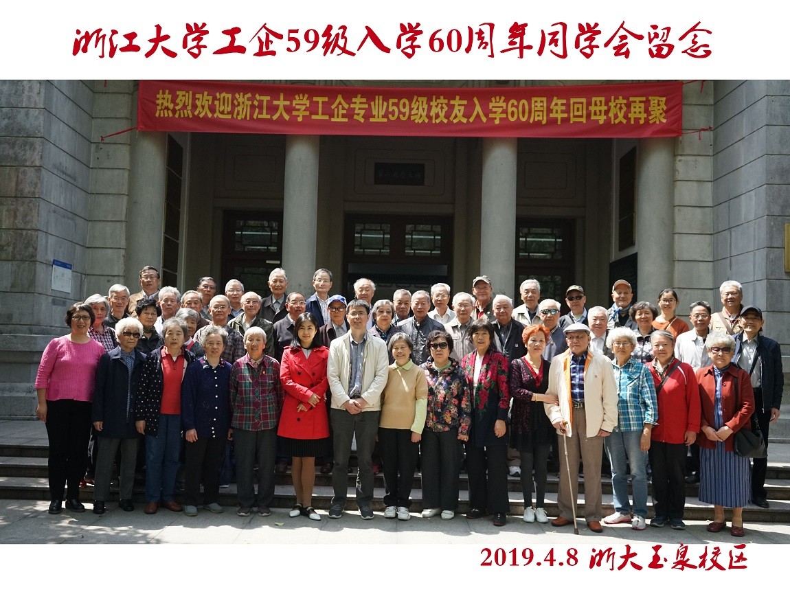 5cb07b1fd1855.jpg 20190411-教二门口合影.jpg