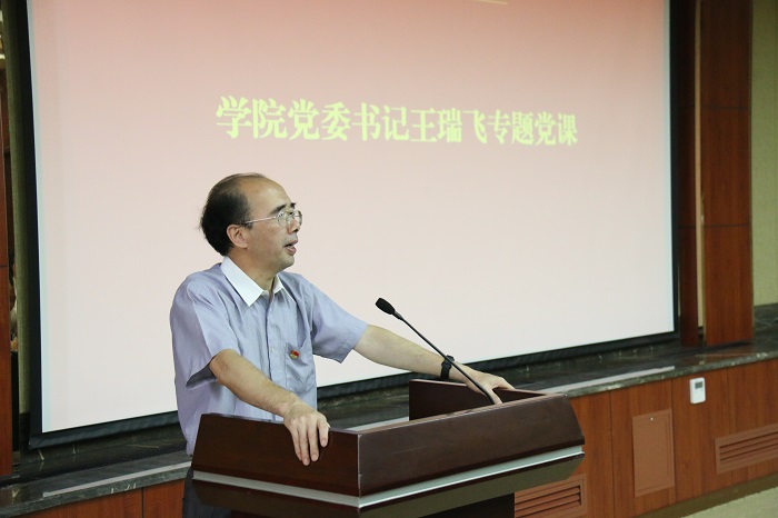 5b332a89d0607.jpg 王书记.jpg