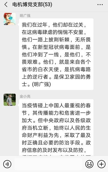 5e787e0ae1833.jpg 3.jpg