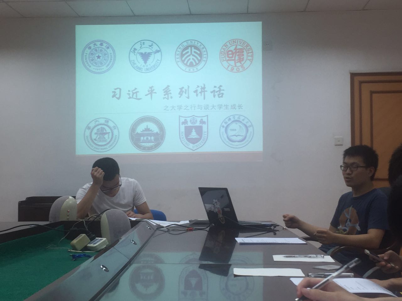 电力电子党支部会议2016.6.21 (11)